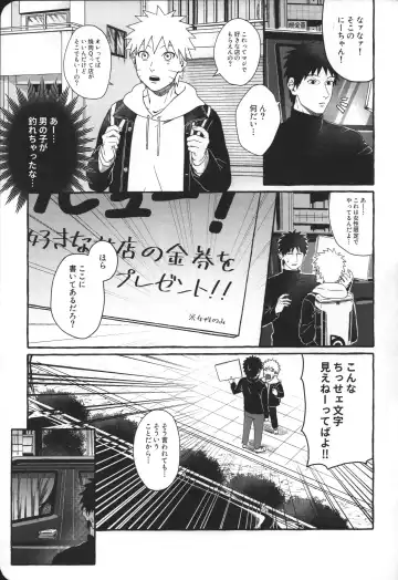 Hajimete no Anal Sex wa Yojikan Hame Taoshi Fhentai - Page 6