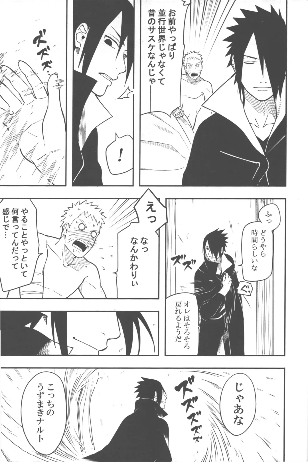 [Min] Midareru Fhentai - Page 44