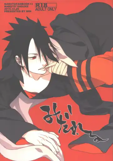 [Min] Midareru - Fhentai