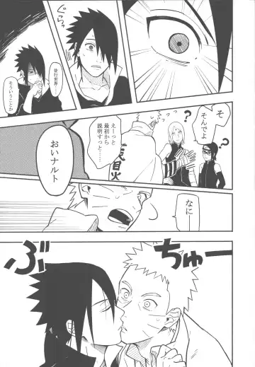 [Min] Midareru Fhentai - Page 22