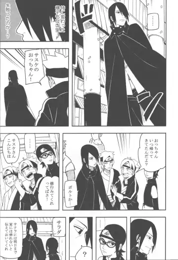 [Min] Midareru Fhentai - Page 24