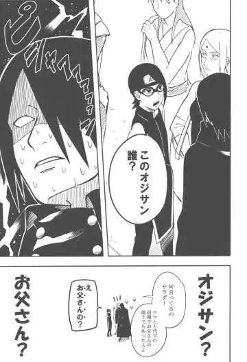 [Min] Midareru Fhentai - Page 26