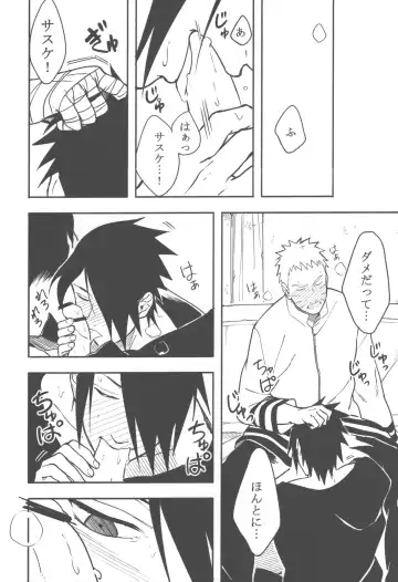 [Min] Midareru Fhentai - Page 31