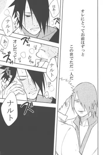 [Min] Midareru Fhentai - Page 36