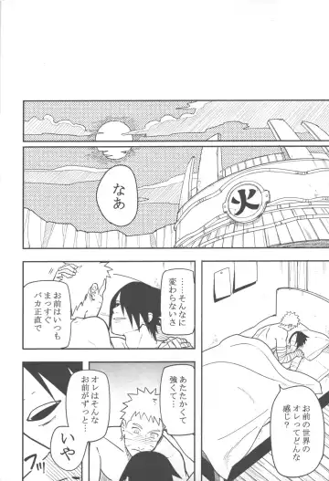 [Min] Midareru Fhentai - Page 37