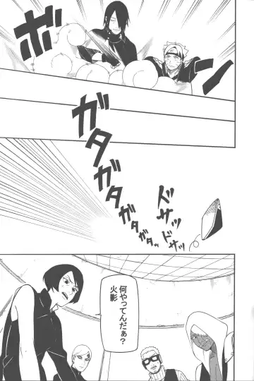 [Min] Midareru Fhentai - Page 50