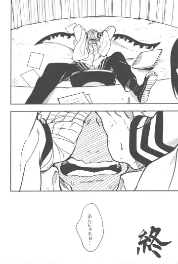 [Min] Midareru Fhentai - Page 51