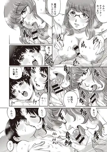 [Yanagawa Rio] Joshi nara Ichido wa Yaritai Doutei Shounen! Fhentai - Page 103