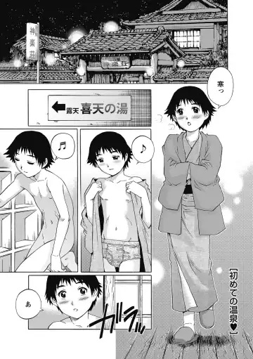 [Yanagawa Rio] Joshi nara Ichido wa Yaritai Doutei Shounen! Fhentai - Page 40