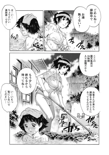 [Yanagawa Rio] Joshi nara Ichido wa Yaritai Doutei Shounen! Fhentai - Page 42