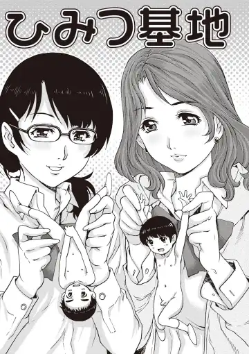 [Yanagawa Rio] Joshi nara Ichido wa Yaritai Doutei Shounen! Fhentai - Page 60