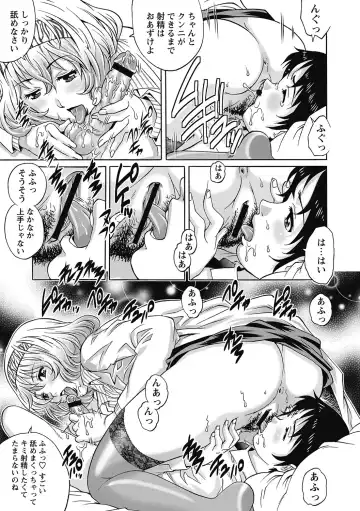 [Yanagawa Rio] Joshi nara Ichido wa Yaritai Doutei Shounen! Fhentai - Page 90