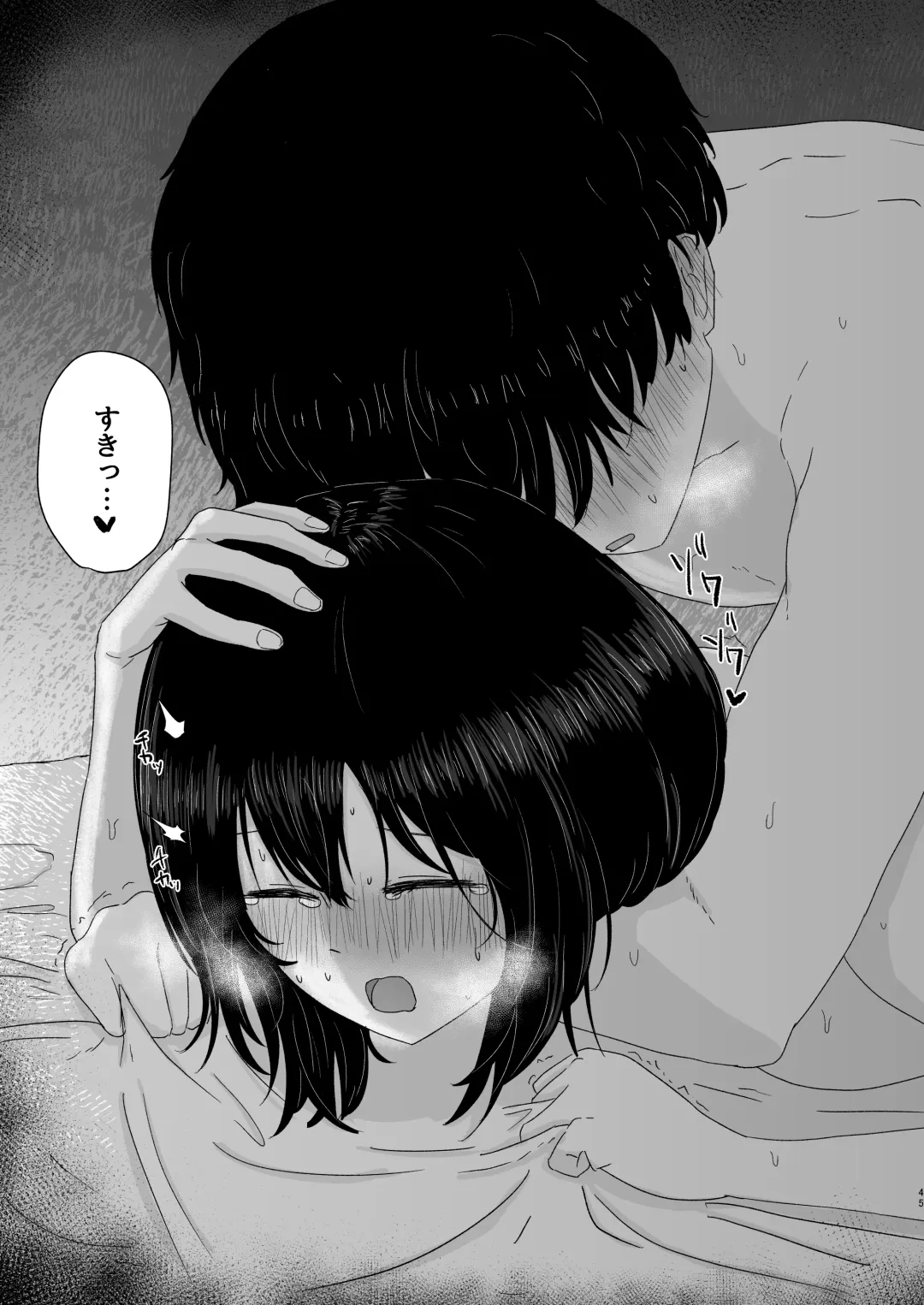 Tsukiattenai Danjo no Onsen Ryokou Fhentai - Page 45