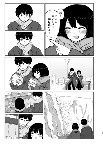 Tsukiattenai Danjo no Onsen Ryokou Fhentai - Page 21