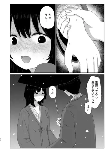 Tsukiattenai Danjo no Onsen Ryokou Fhentai - Page 26
