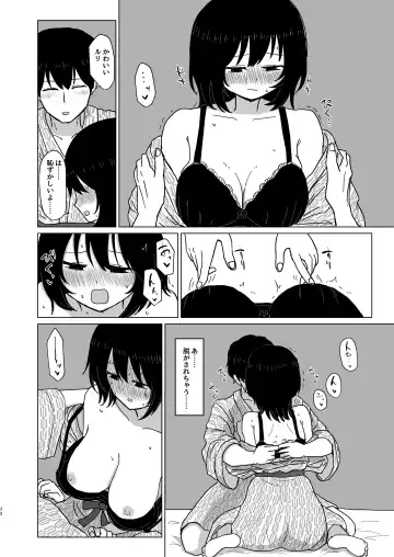 Tsukiattenai Danjo no Onsen Ryokou Fhentai - Page 32