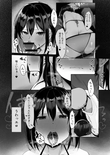 [Rouka] Kyou, Tomete Kuremasen ka? - Can you stay overtoday? Fhentai - Page 10