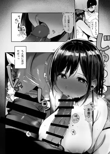 [Rouka] Kyou, Tomete Kuremasen ka? - Can you stay overtoday? Fhentai - Page 11