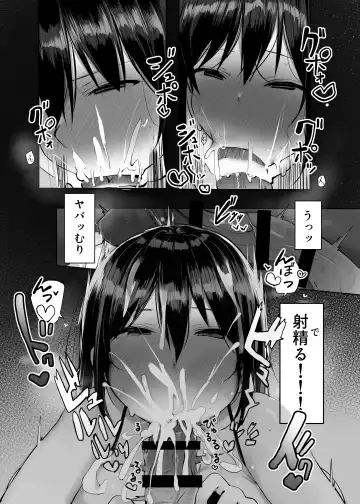 [Rouka] Kyou, Tomete Kuremasen ka? - Can you stay overtoday? Fhentai - Page 12