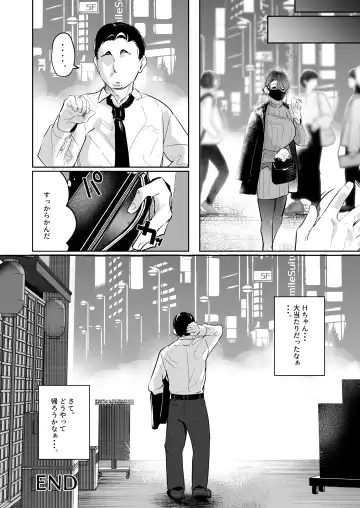 [Uenosuke] 巨乳の女の子にいっぱい出す Fhentai - Page 34