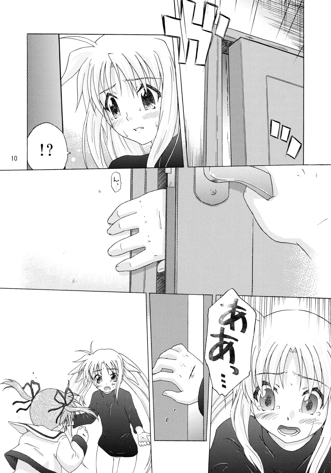 [Shinozuki Kou] off-White[0] Kouhen Fhentai - Page 40