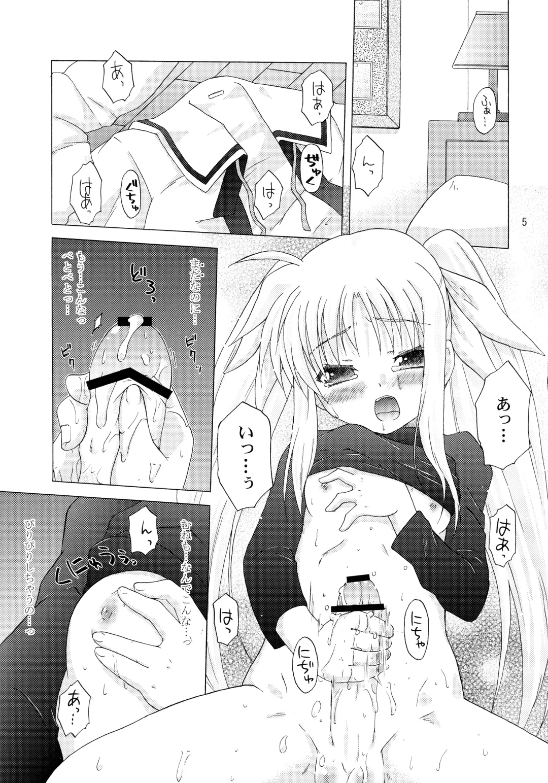 [Shinozuki Kou] off-White[0] Kouhen Fhentai - Page 45