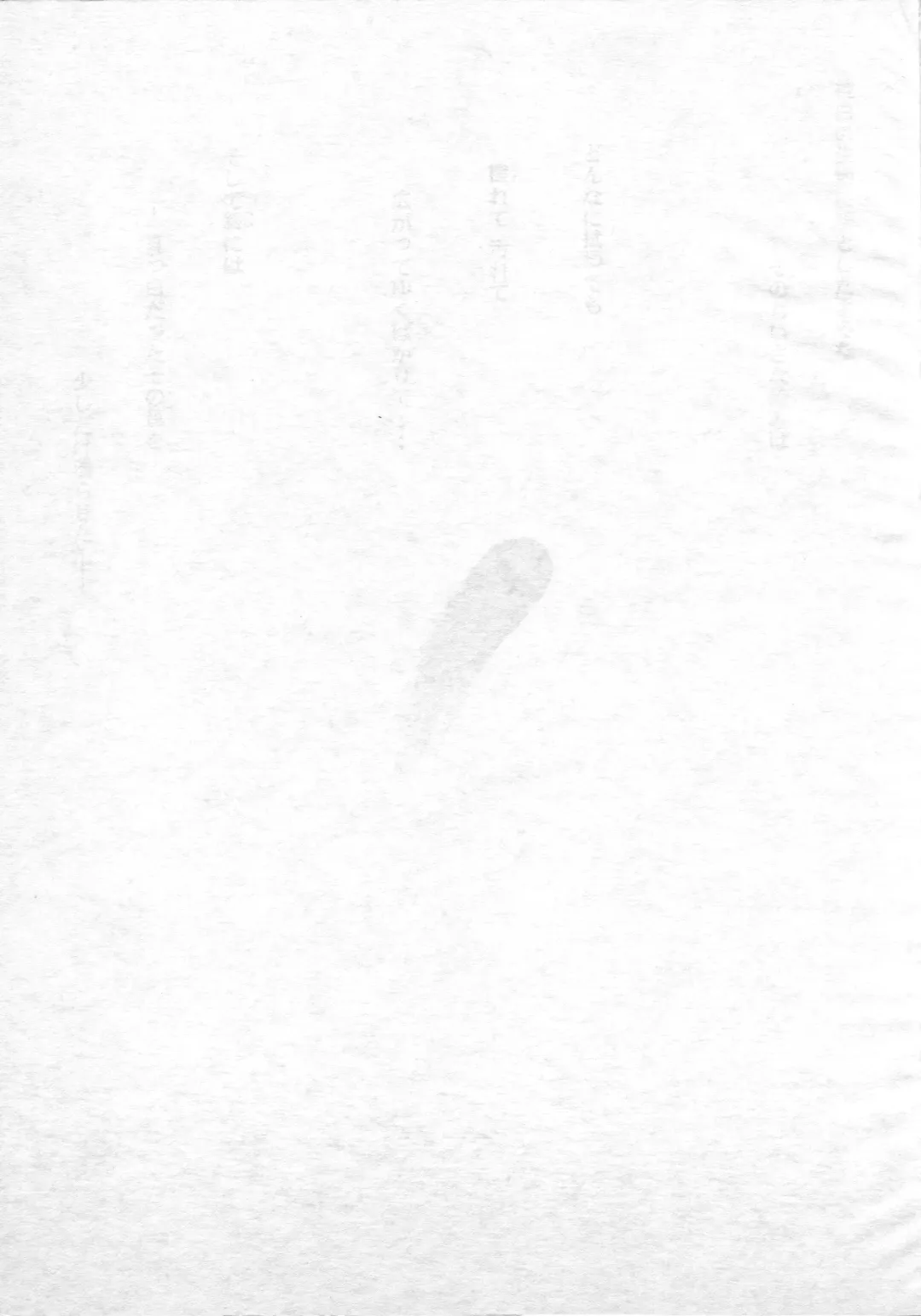 [Shinozuki Kou] off-White[0] Kouhen Fhentai - Page 49