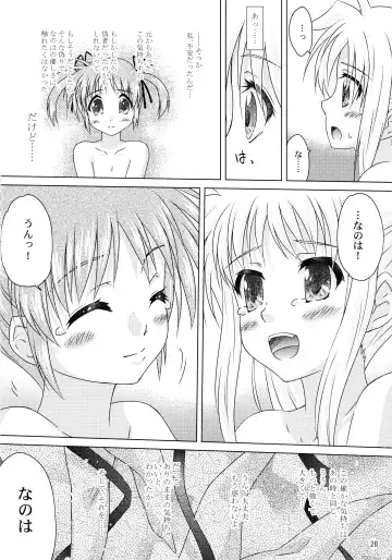 [Shinozuki Kou] off-White[0] Kouhen Fhentai - Page 22