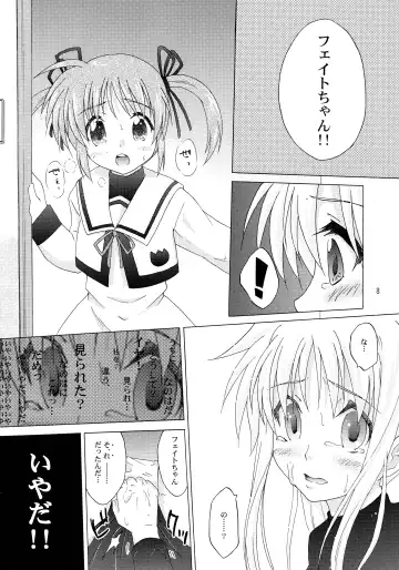 [Shinozuki Kou] off-White[0] Kouhen Fhentai - Page 42