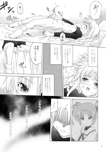 [Shinozuki Kou] off-White[0] Kouhen Fhentai - Page 43