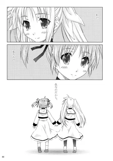 [Shinozuki Kou] off-White[0] Kouhen Fhentai - Page 6