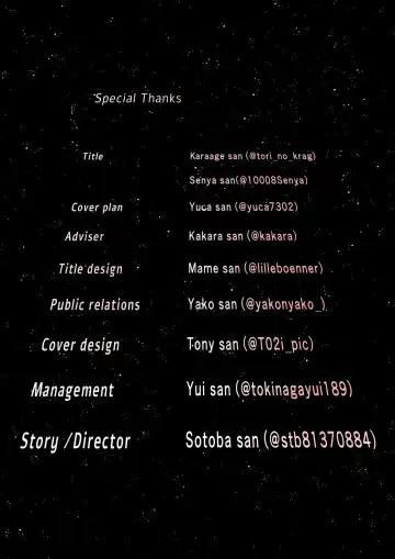 [Mia] Niji Sasou Shuuu, Gokusai Hane no Yume | Rainbow After Heavy Rain, Dreams of Colorful Wings Fhentai - Page 14