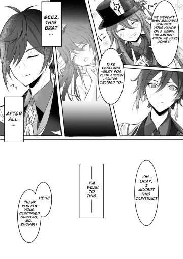 [Mia] Niji Sasou Shuuu, Gokusai Hane no Yume | Rainbow After Heavy Rain, Dreams of Colorful Wings Fhentai - Page 7