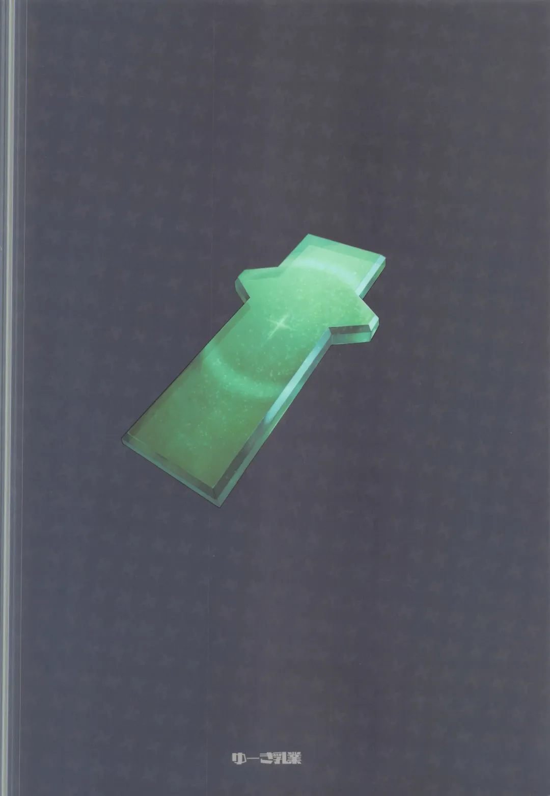 [Yuuki Shin] Yozora ni Kagayaku Tomoshibi - LIGHTS SHINING IN THE NIGHT SKY. Fhentai - Page 26