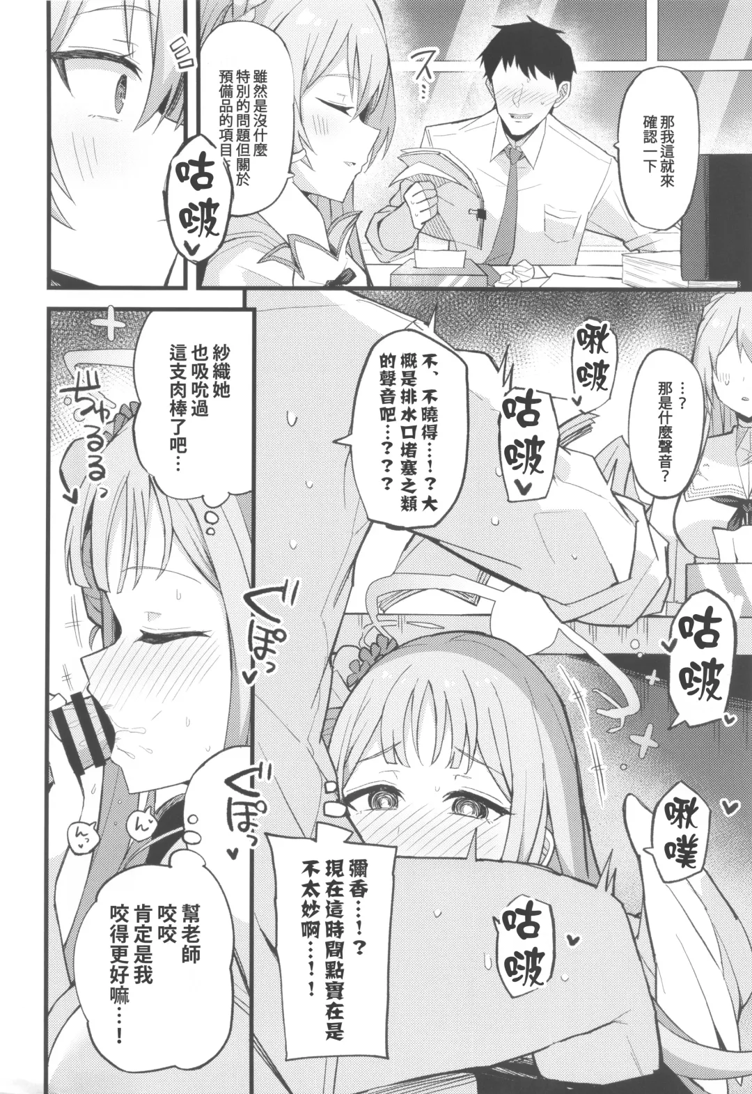 [Himiya Zyo-zu] Jihi o Kureta Anata to Fhentai - Page 16