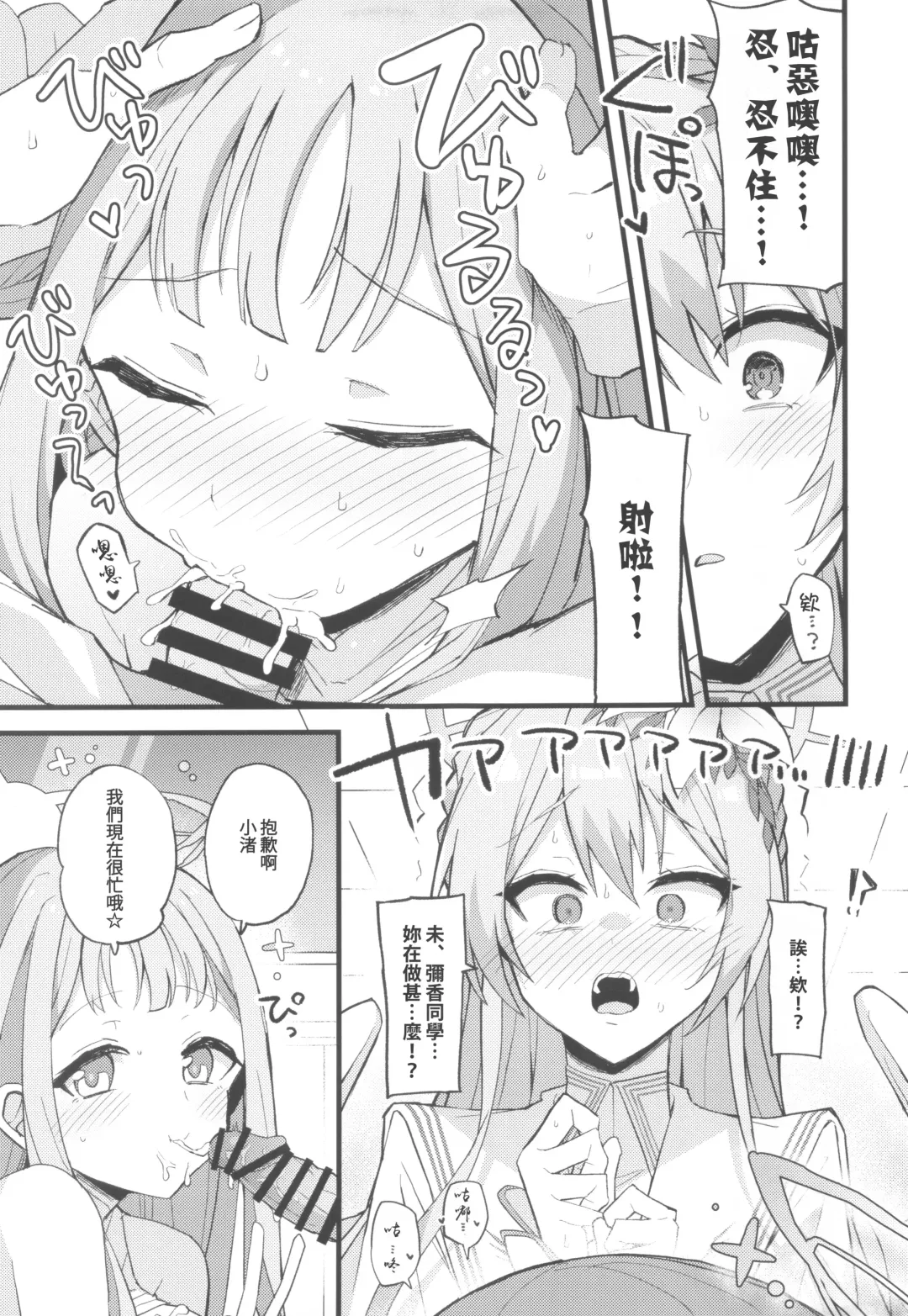 [Himiya Zyo-zu] Jihi o Kureta Anata to Fhentai - Page 17