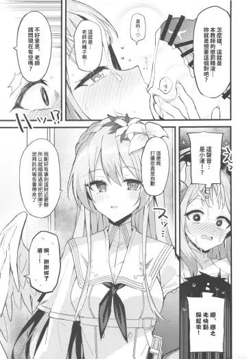 [Himiya Zyo-zu] Jihi o Kureta Anata to Fhentai - Page 15