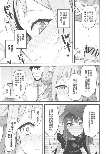 [Himiya Zyo-zu] Jihi o Kureta Anata to Fhentai - Page 19