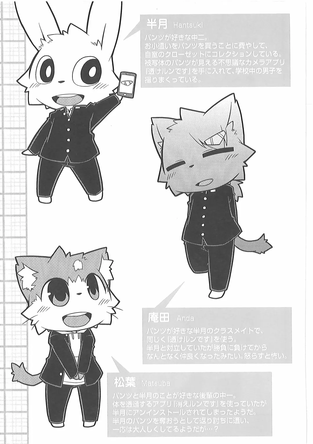 [Kougami] Bu Katsudou Nisshi Fhentai - Page 2