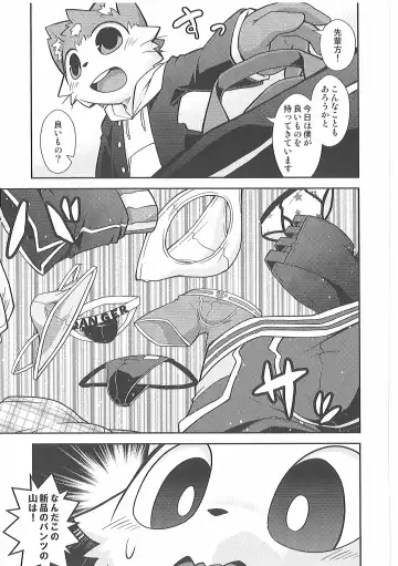 [Kougami] Bu Katsudou Nisshi Fhentai - Page 10