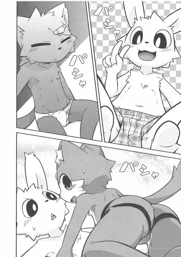 [Kougami] Bu Katsudou Nisshi Fhentai - Page 15