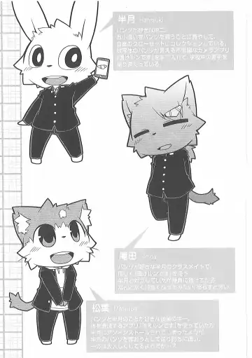 [Kougami] Bu Katsudou Nisshi Fhentai - Page 2