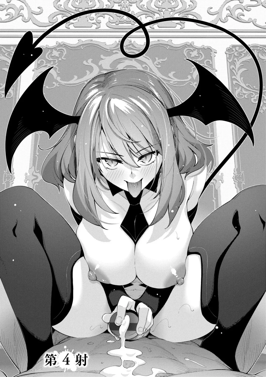 [Akino Sora] Isekai Kita node Sukebe Skill de Zenryoku Ouka Shiyou to Omou | 既然來到異世界就用好色技能盡其所能的謳歌人生 特装版 Fhentai - Page 106