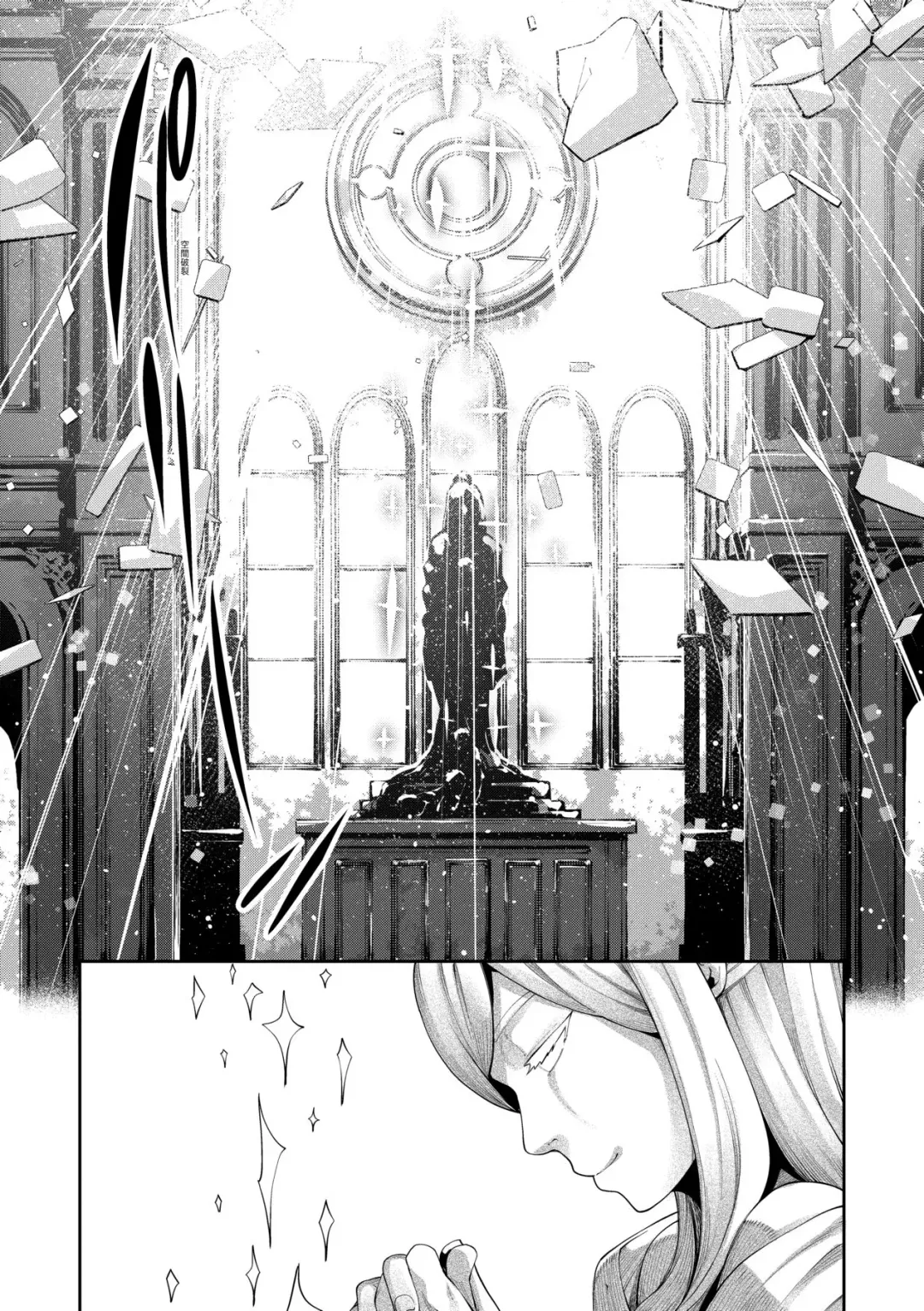 [Akino Sora] Isekai Kita node Sukebe Skill de Zenryoku Ouka Shiyou to Omou | 既然來到異世界就用好色技能盡其所能的謳歌人生 特装版 Fhentai - Page 21