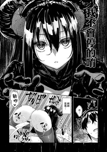 [Akino Sora] Isekai Kita node Sukebe Skill de Zenryoku Ouka Shiyou to Omou | 既然來到異世界就用好色技能盡其所能的謳歌人生 特装版 Fhentai - Page 153