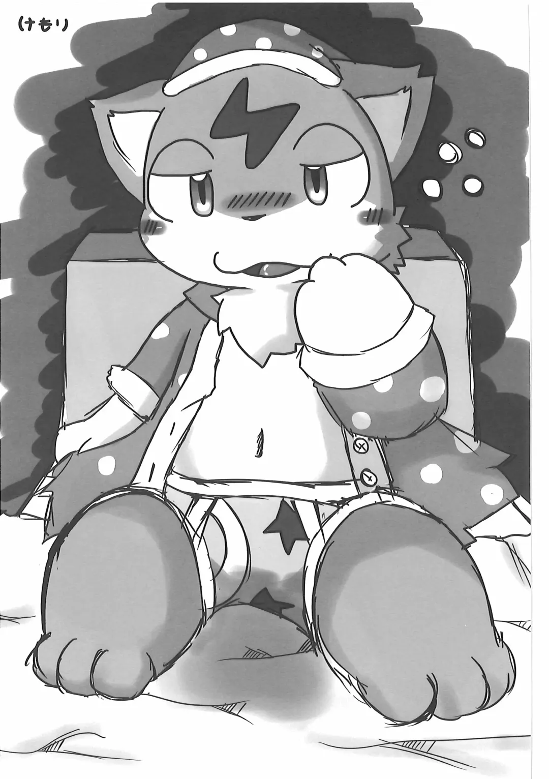 [Kougami - Satomi] Pants Marumie! Fhentai - Page 54