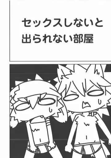 [Kougami - Satomi] Pants Marumie! Fhentai - Page 101