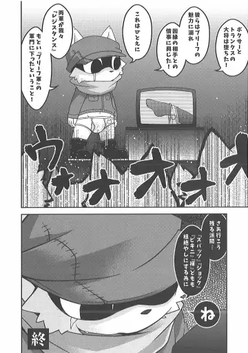 [Kougami - Satomi] Pants Marumie! Fhentai - Page 105