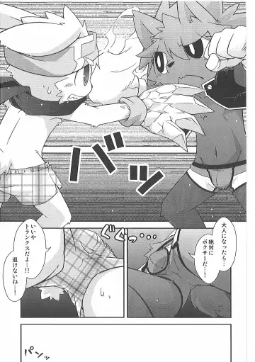 [Kougami - Satomi] Pants Marumie! Fhentai - Page 16