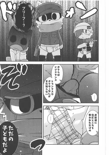 [Kougami - Satomi] Pants Marumie! Fhentai - Page 18